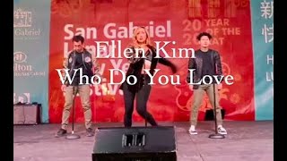 'Who Do You Love' @MONSTAX @FrenchMontana | @ellenkimchee Choreography