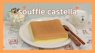 Taiwanese Souffle Castella Recipe