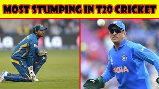 Top 6 Wicket Keepers by Most Stumping in T20i Cricket | Variety Creator | Abdullah Munir