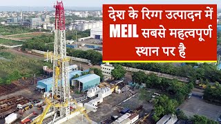 देश के रिग्ग उत्पादन में MEIL सबसे महत्वपूर्ण स्थान पर है | MEIL Hydrocarbons