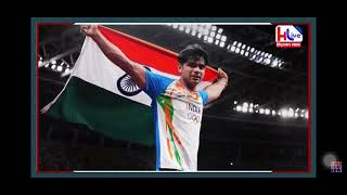 Croro ka inaam neeraj chopra ko|#goldwinner #tokyoolympics2020 |prize money reward