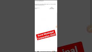 Surat Municipal Corporation Recruitment 2023 #shorts #youtubeshorts #newjobalert