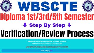 Diploma 1st/3rd/5th Sem Result Verification/Review Process 📌 | Step By Step ⬇️ | WBSCTE | WBSCTVESD