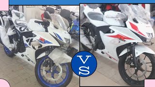 Suzuki GSX R150 Brilliant White VS Suzuki GSX R150 New White Colour--2020