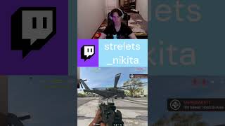 #twitch #stream #sorts #gaming #warzone #csgo #стрим #стрим #codmobile #memes #funny