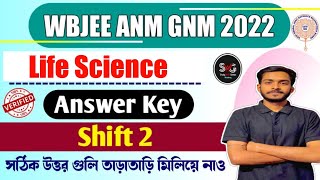 ANM GNM Answer Key Shift 2 | ANM GNM 2022 Life Science Answer key | Anm Gnm cut off marks