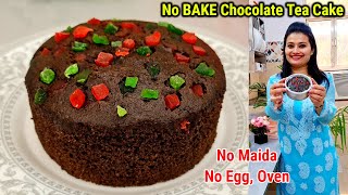 No Maida,No Bake Chocolate Cake Recipe|बिना bake रुई सा Spongy Cake|AGARO Multi Function Cooking Pot