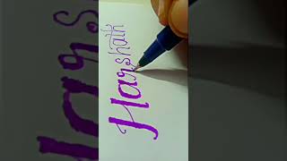 Calligraphy style writing subscribers request name"Harshath"#calligraphy #shortsfeed #trending#viral