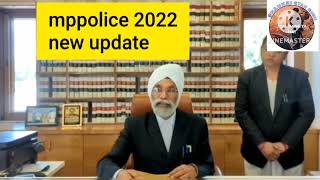 mppolice 2022 petition girls case 🔴breaking news #mppolice_petition #mppolice_girls_petition #mpsi