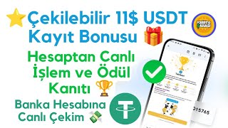 🏆11$ USDT Çekilebilir Kayıt Ödülü Canlı İșlemle Ödül Kanıtı ve Çekimi⚡