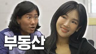 이렇게 좋은 걸 왜 이제 가르쳐줘?!