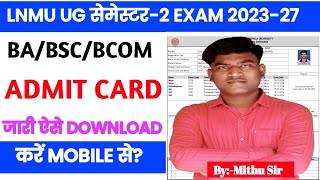 LNMU UG SEMESTER 2 ADMIT CARD KAISE DOWNLOAD KARE 2023-27 । Lnmu Ba Bsc Bcom SEMESTER 2 Admit Card