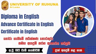 University of Ruhuna English Diploma and Certificate Program 2025 - How to Apply