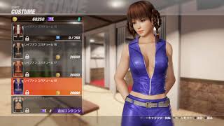 DEAD OR ALIVE 6 レイファン　クローゼット　衣装　Leifung outfits showcase