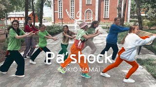 Šokio namai PA.SHOCK / paaugliai B /  Finesse dance cover / 2023