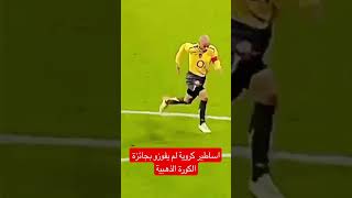 ارسنال ،تيري هنري