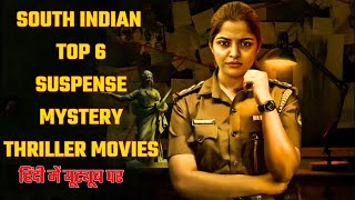 Get Ready for Thrills! Top 6 South Indian Suspense Movies in Hindi | 2023 Edition!