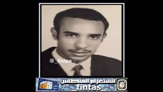 #_fintas_ العم / عثمان مزعل حنيف المزيعل