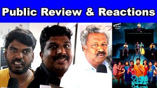 Odavum Mudiyadhu Oliyavum Mudiyadhu Public Review |