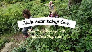 Mahavatar Babaji Cave-  A Walk Through An Abode of Kriya Yoga in the Himalayas.