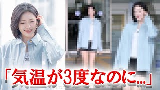 IVEアン・ユジン 空港での短すぎる服でネットユーザーを悩殺...