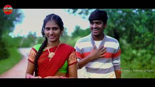 SANDHU SANDHU THIRIGAE SAVITRI FULL VIDEO SONG || LATEST TELUGU FOLK SONG || SHIVA K || RAMULU