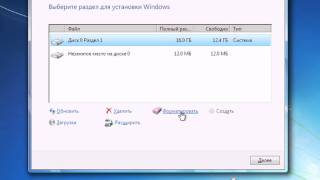 Как установить Windows 7 с флешки?