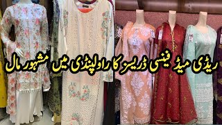 Fancy Dress ka Famouse Mall || Latest Wedding Dresses Collection||Affordable dresses for Wedding