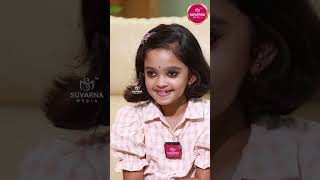 Diya Exclusive Interview  #bhagavanthkesari #diya #shorts #entertainment #suvarnamedia