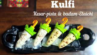 kulfi recipe kulfi making | Malai kulfi recipe | kulfi ice cream recipe | कुल्फी कैसे बनाते हैं