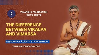 Is vimarsha/vikalpa an essential nature of consciousness? – Ācārya dr. Sthaneshwar Timalsina