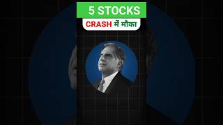 5 Best Stocks to Buy In Crash! Best Fundamentals Stock to Buy in Every Crash! Tension Free Stock Buy