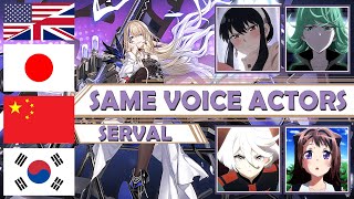 Honkai: Star Rail - Serval ALL Language Voice Actors, Same Anime & Game Characters