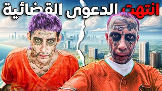 جوكر فلوريدا يتراجع عن ملاحقة GTA 6