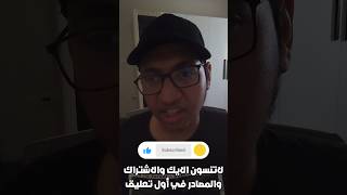 سبب تشابه علم رومانيا وتشاد