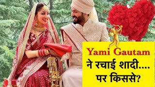 Yami Gautam | Aditya Dhar | Secretly Married