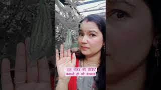 लड़की की वीडियो बहुत अच्छे हैं 😊🙏#utubeshorts #trending #video #viralshorts #new#funny