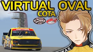 COTA of the AmeriCOTAs - Virtual-Oval Class C - iRacing