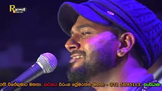 Sunflower nonstop - Muruthagama 2019 NEW