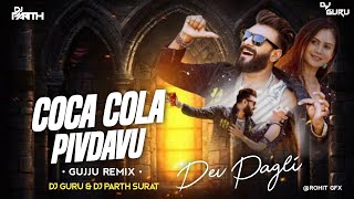 Coca Cola Pivdavu || Dev Pagli || New Gujarati Song || #2022 || GUJJU REMIX || DJ GURU & DJ PARTH