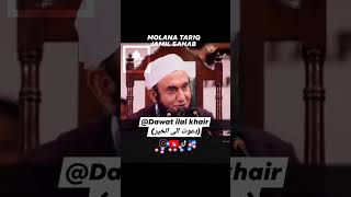 MOLANA TARIQ JAMIL SAHAB