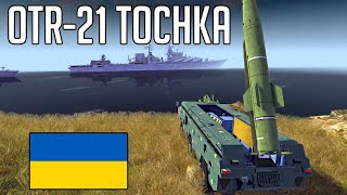 Ukraine OTR 21 Tochka attacked russian warships Moskva   MOWAS2 BATTLE