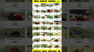 Indian Bike Driving 3D New Update Bike cheat codes + Rgs tool cheat codes #shorts #short