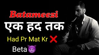 Black Screen Status | Attitude Shayari for boys | WhatsApp status 2023