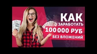 НОВАЯ ЭКОНОМИЧЕСКАЯ ИГРА, ВЛОЖИЛ 400 РУБЛЕЙ!!!