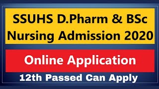 SSUHS D.Pharm & BSc Nursing Admission 2020 - 12th Passed Can Apply