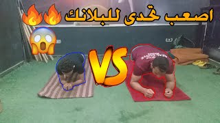 اقوى اتنين فى البلانك ولكن نتيجه غير متوقعه | نبوى كان هيموت