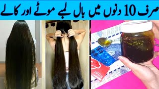 best hair oil for hair growth | onion juice for hair growth | hair fall and hair growth treatment