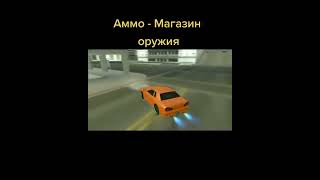 СЛОВАРЬ САМПЕРОВ В ГТА САМП GTA SAMP #самп #shorts