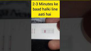 2-3 minute ke baad Halki line aane ka Matlab #shorts